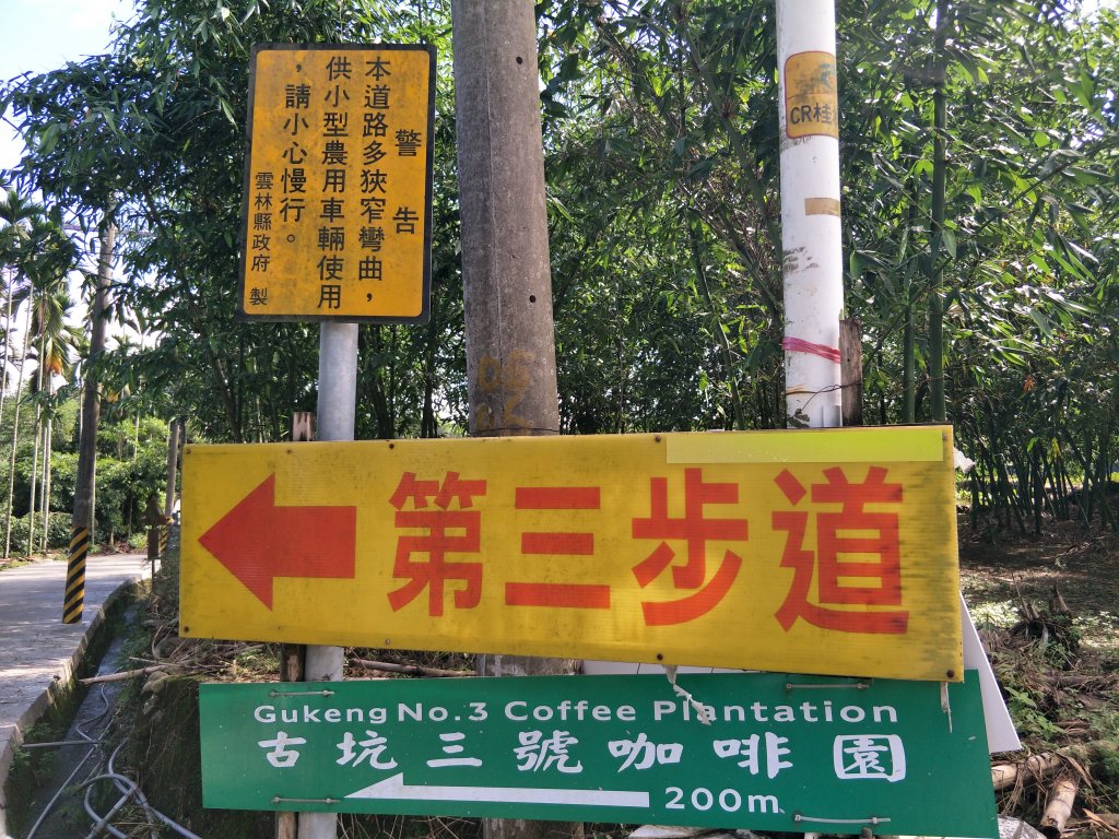 華山步道群20210505_1414782