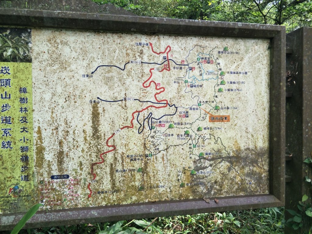 後大埔古道_山河嶺_1452035
