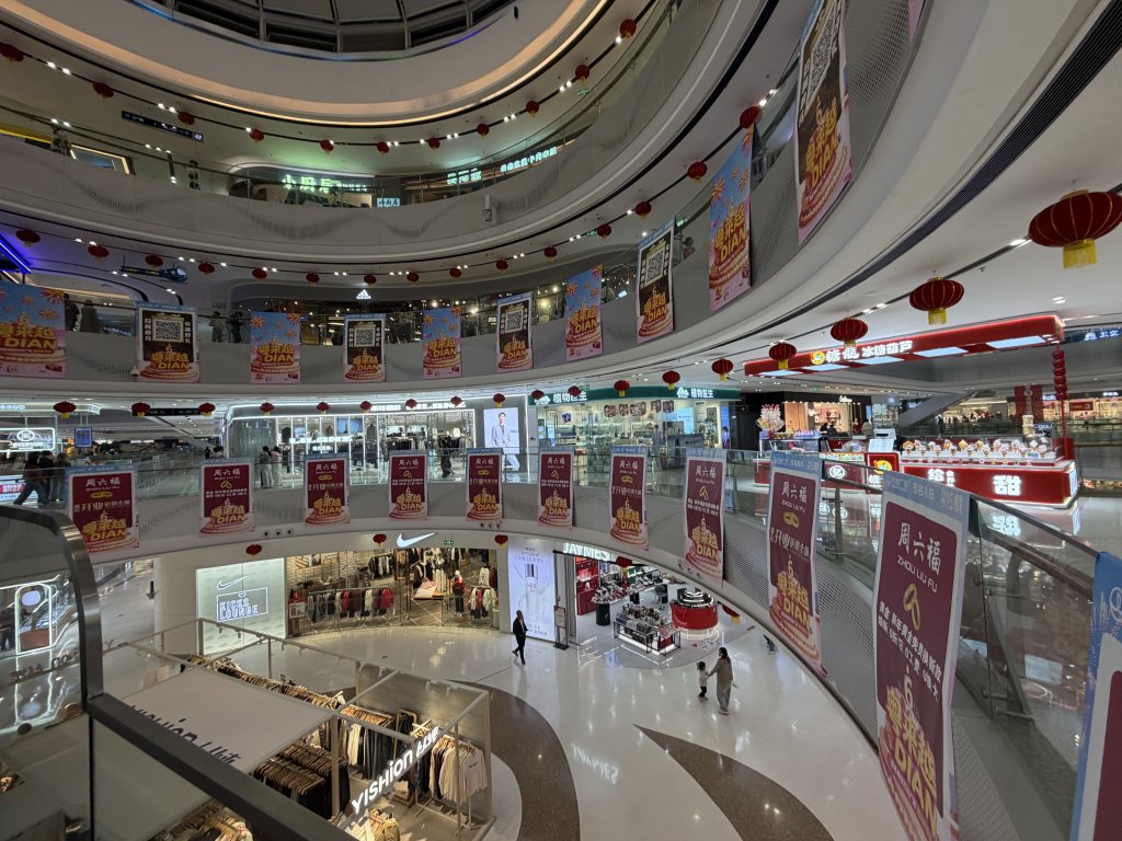 [茂名馬之行-08] 2026_0117 電白區萬達廣場封面圖