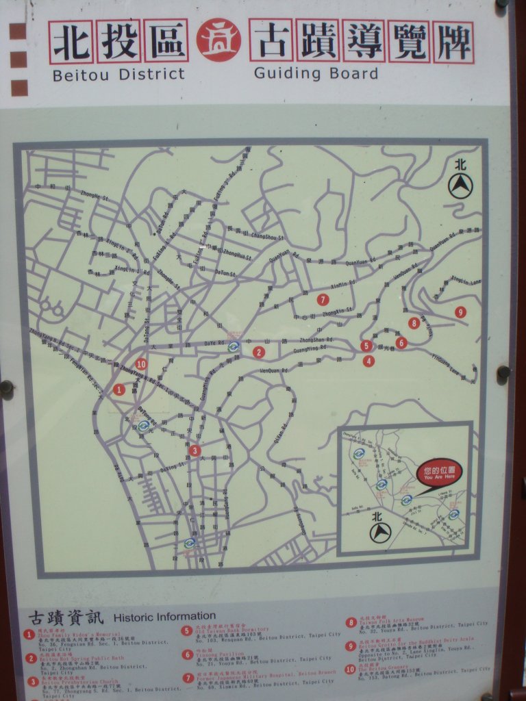 軍艦岩、丹鳳山親山步道_1682461