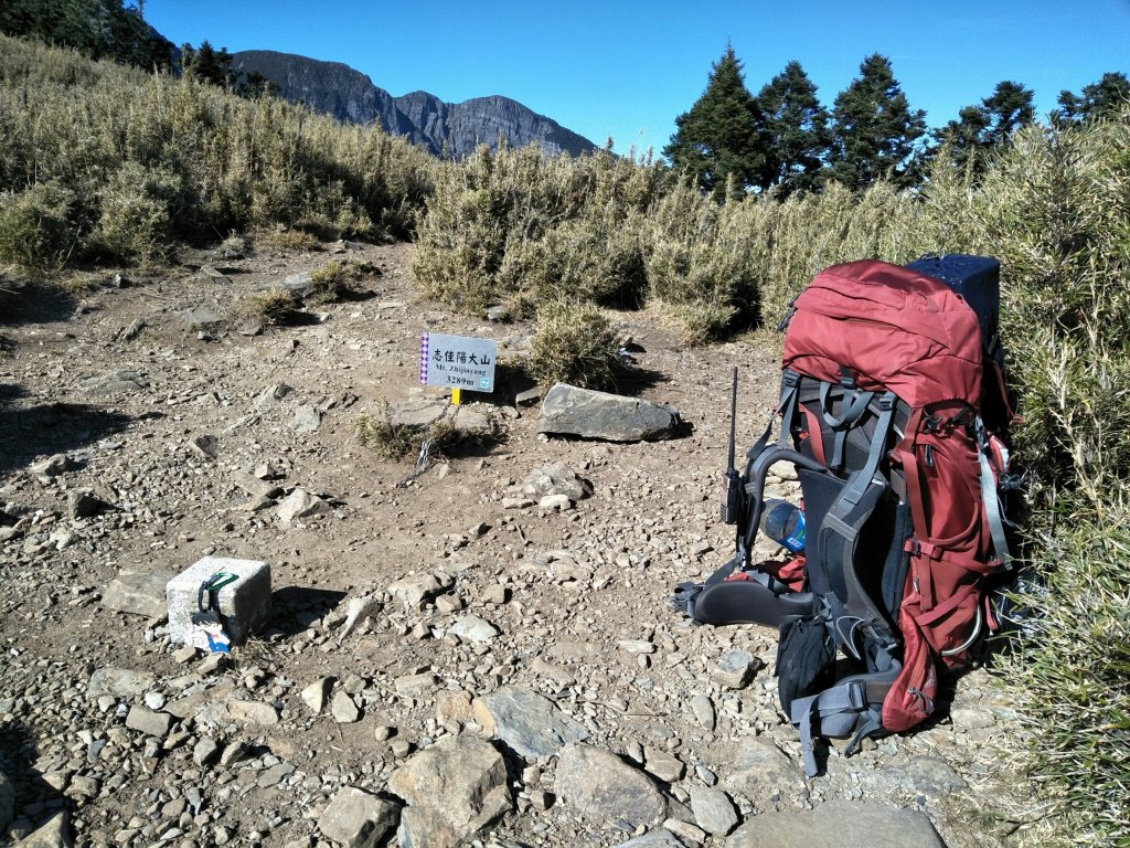 志佳陽雪山之毅_465936