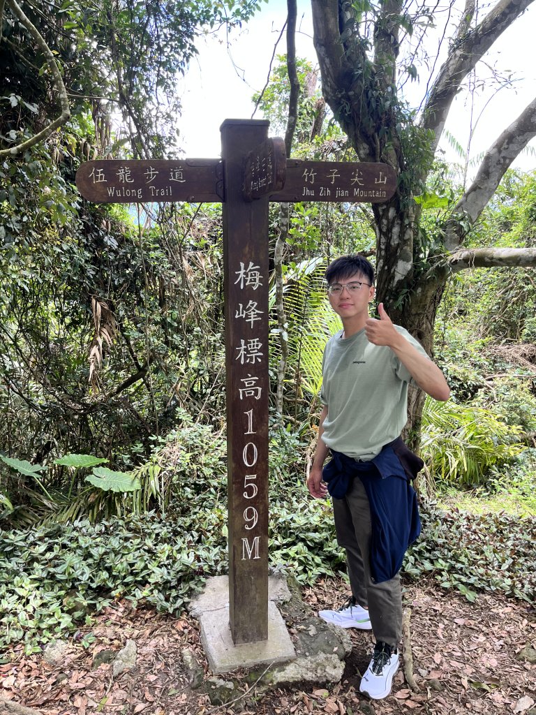 梅峰_竹子尖山_2551121