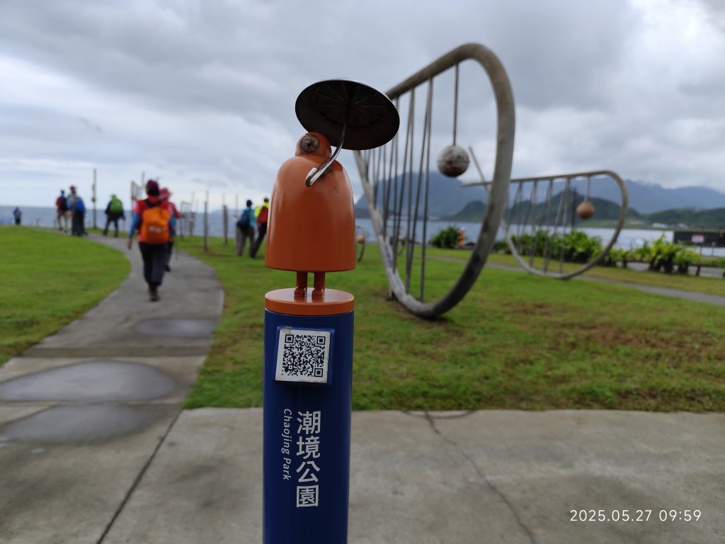 基隆傘人家族尋寶之旅 2-1: 海科館、潮境公園、望幽谷封面圖