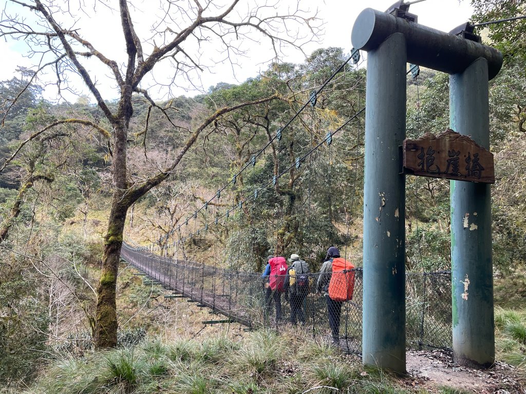 2024.02.13-16 新康橫斷_2439097