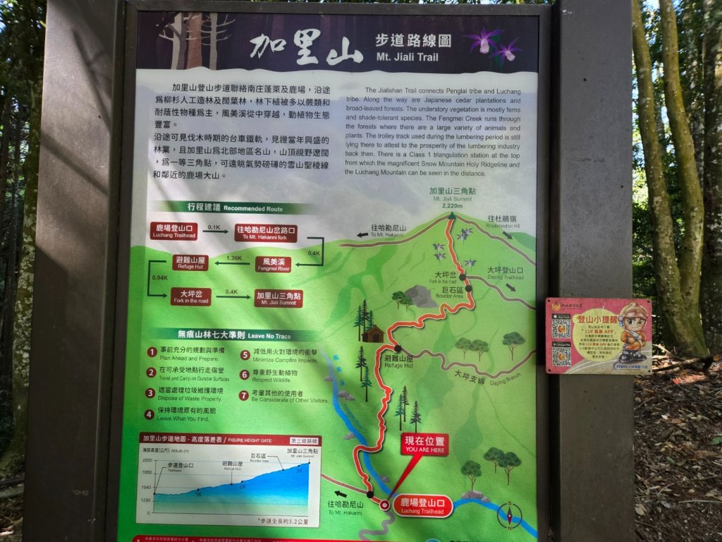 哈堪尼山_2761936