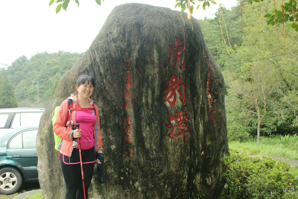 106.10.10 北勢溪-虎豹溪古道封面圖