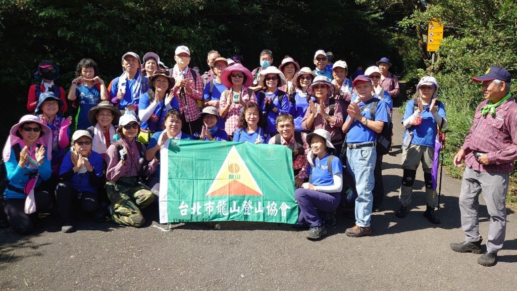 二子坪→菜公坑古道→大屯自然公園→二子坪→二子山東、西峰→面天山-向天山、大屯主峰-連峰步道→清天宮_1816193