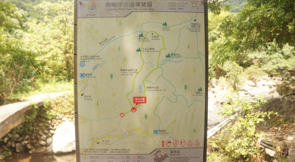 20170710鹿堀坪瀑布_1500624