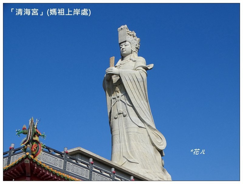 公司寮山 ( 苗栗、後龍 )_3006178