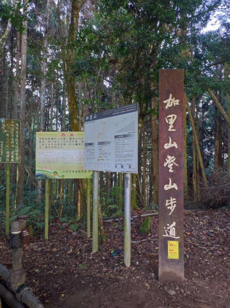 加里山_2071068