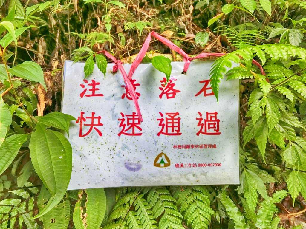 擁有小太魯閣之稱的林美石磐步道_656482