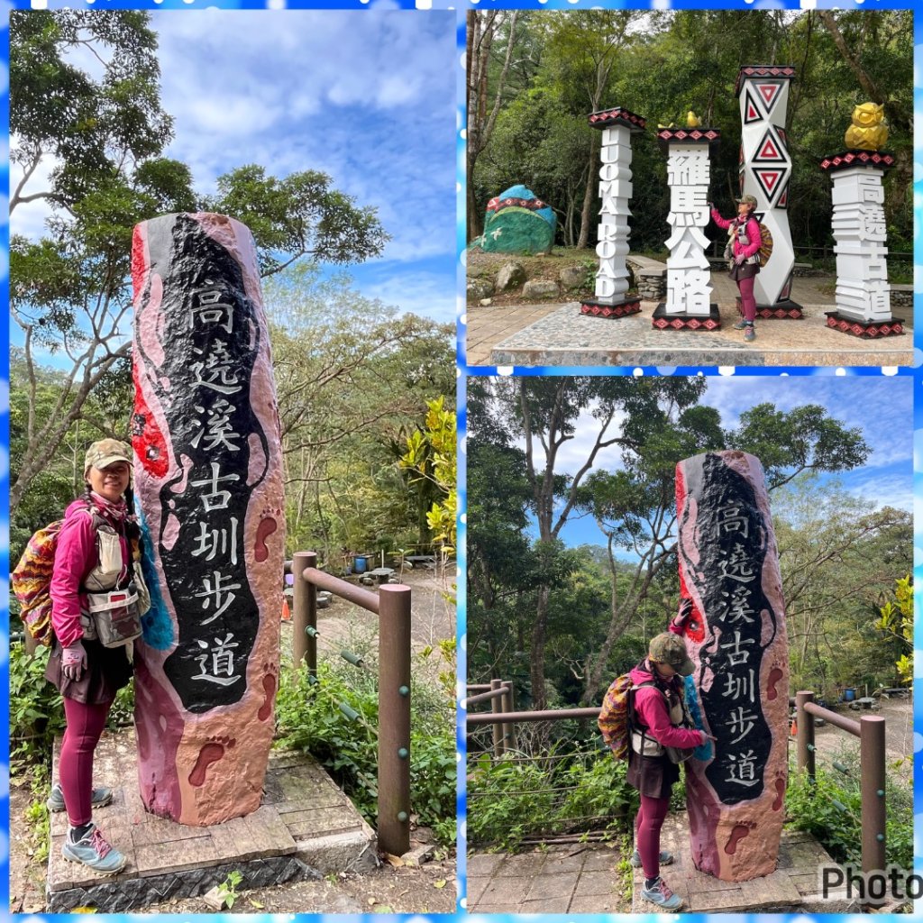 桃園-高遶溪古圳-天空吊橋-高遶溪瀑布-優霞雲瀑布-庫志溪畔步道-東眼山_2942090