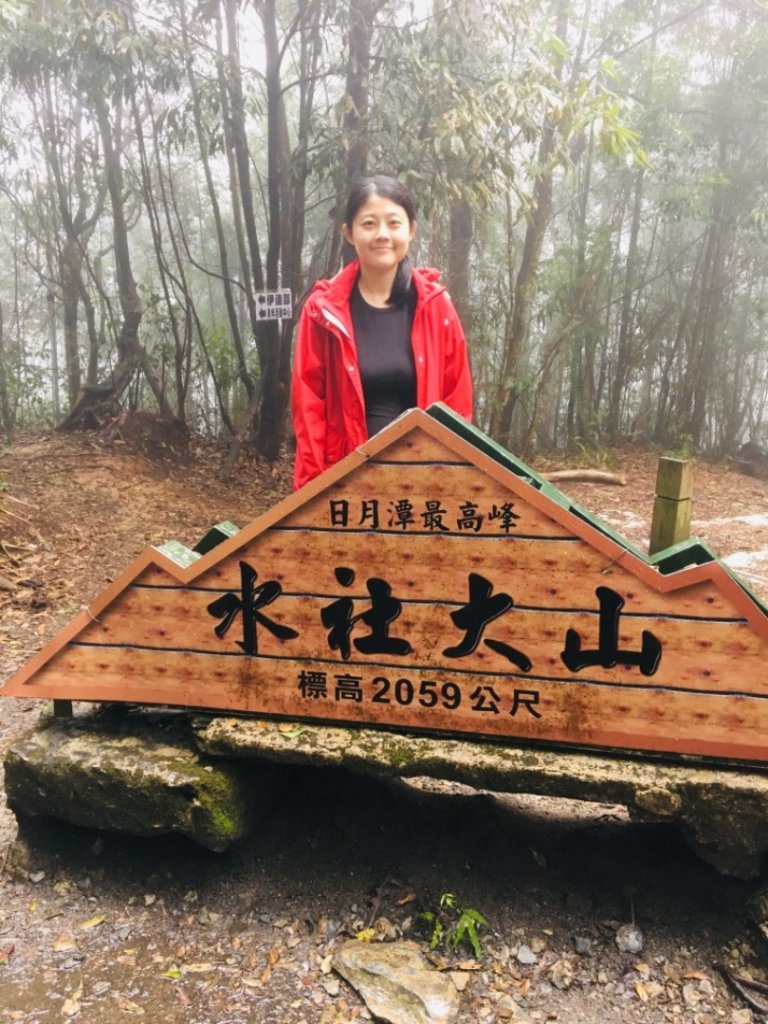 20190323 水社大山雨天練腳力_550801