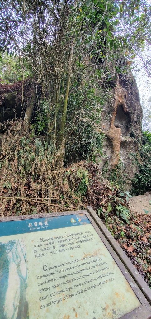 2023-04-15崁頭山步道_2114763