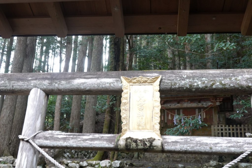 熊野古道小邊路.熊野三山_2485430