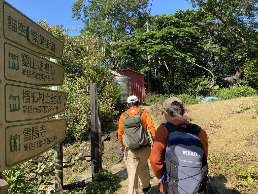 《銀河洞越嶺到貓空｜冬日健行 4 5 公里秘境步道｜親子也適合的台北近郊路線》_2971035