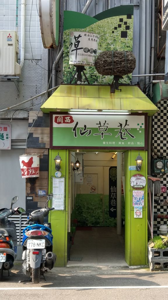 石牛山之溪_399808