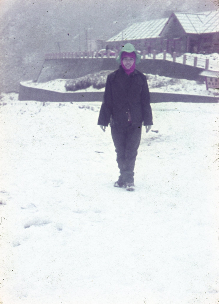 合歡賞雪登山一1971、4月初_26952