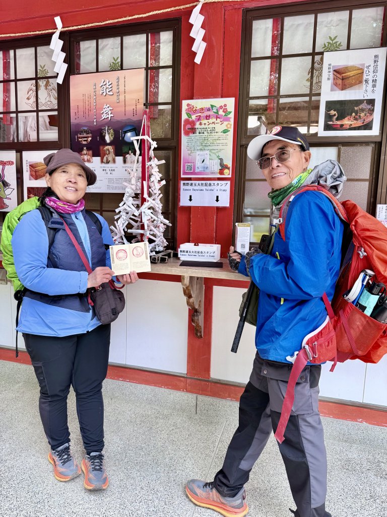 熊野古道中邊路D3 水上熊野古道 2025.3.18_2745997