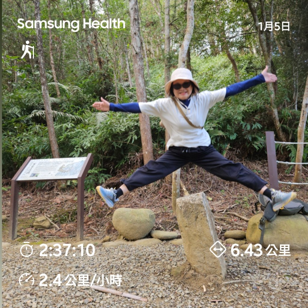 20260105高遶溪古圳步道P走+羅浮泡腳封面圖