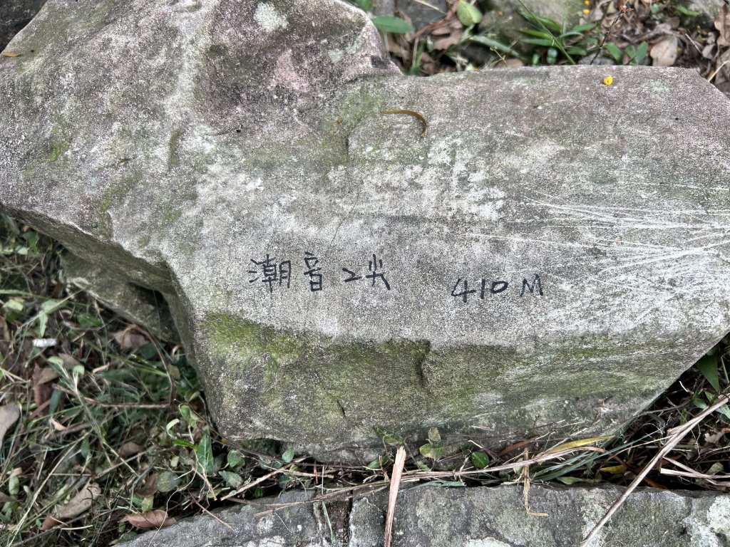 觀音山、尖山（占山）登山步道_2151250