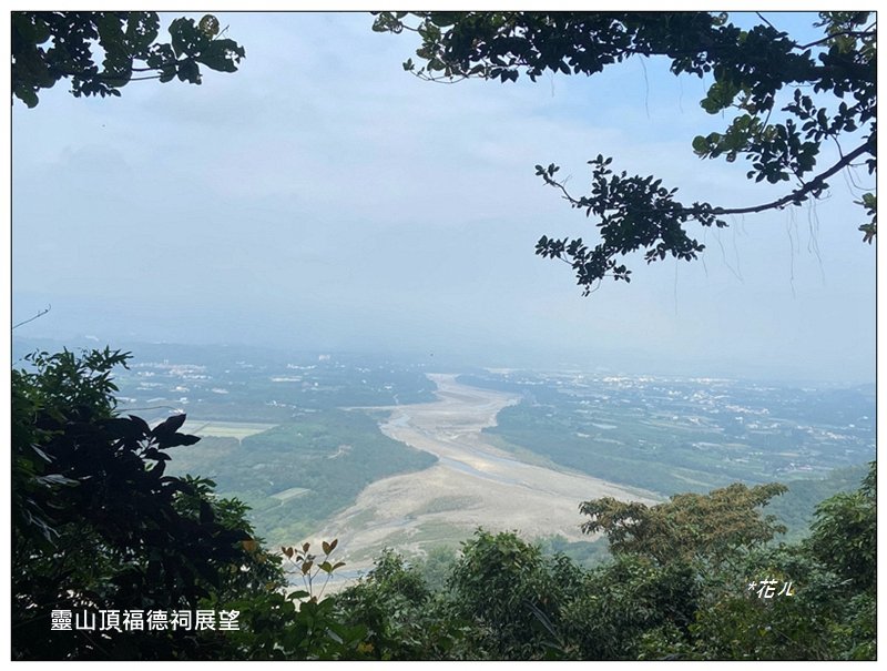 人頭山、靈山步道 連走_2962218