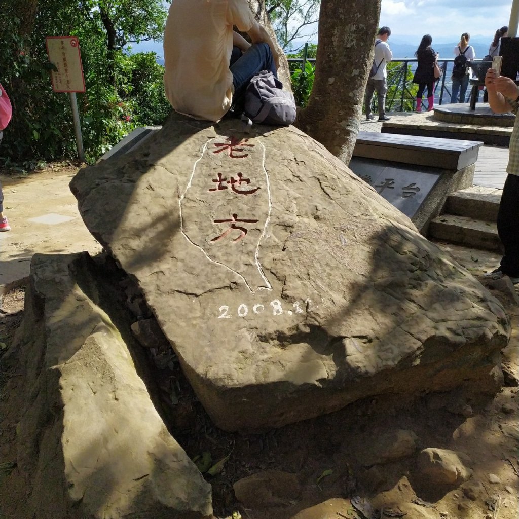 劍潭山親子步道封面圖