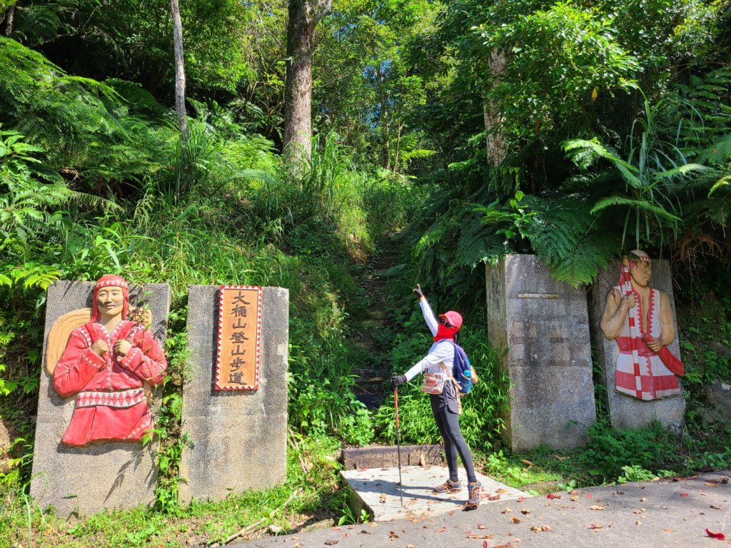 大桶山是座山封面圖