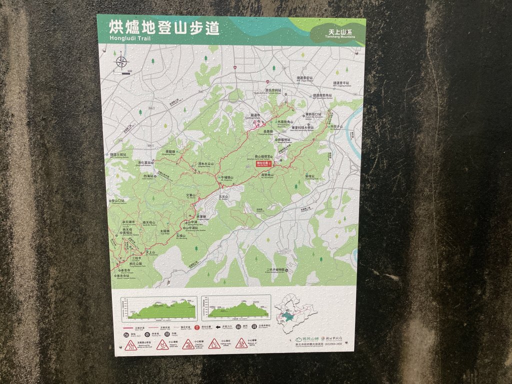 南勢角山封面圖