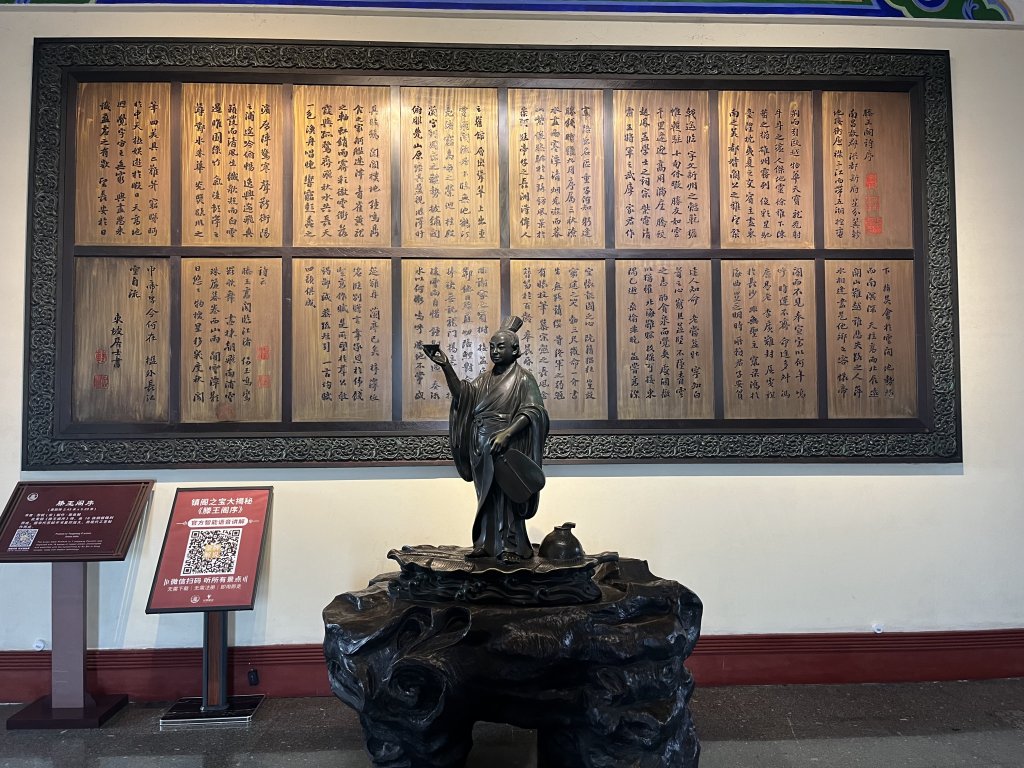 2024_0323 江西南昌滕王閣_2469582