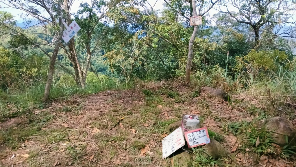 坪林區金瓜寮土地公-火炎山東峰-火炎山-火炎山南峰-金瓜寮土地公O型封面圖