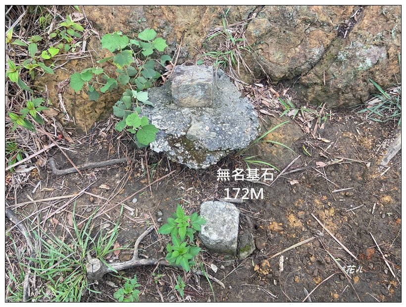 瑞芳四秀 連走一圈_2616318