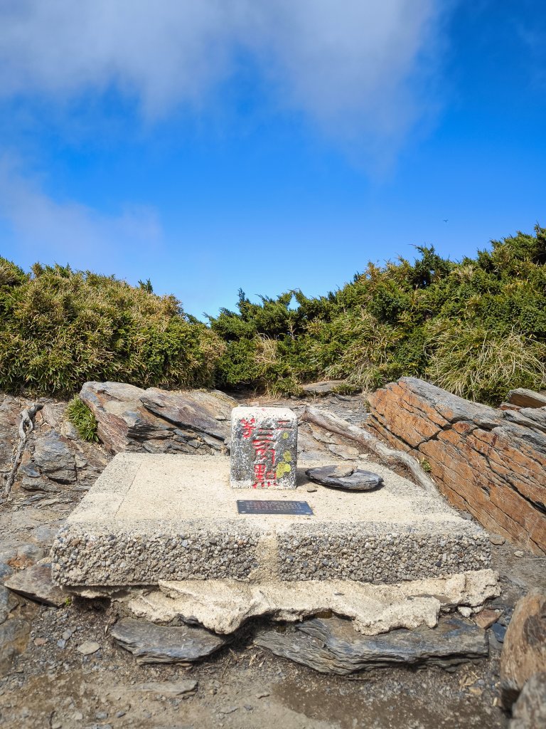 2025-11-07 合歡北峰、小溪營地、鷹石尖、北峰名樹_2934357