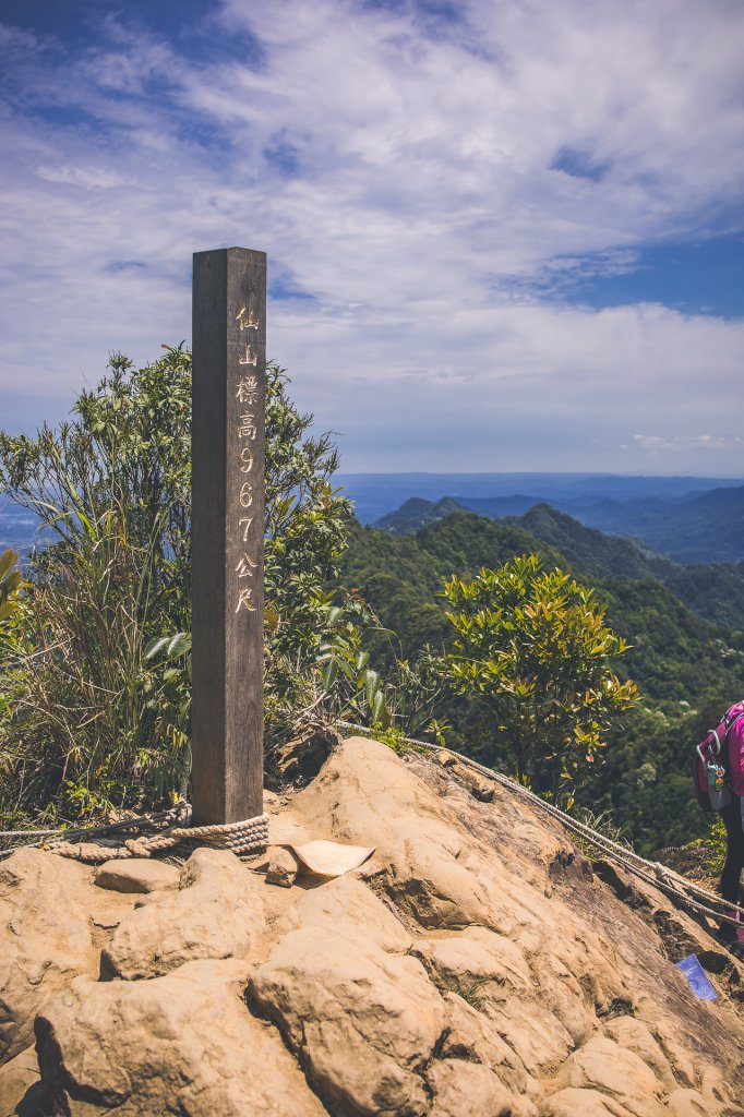 20230506-[苗栗] 仙山步道_2534344
