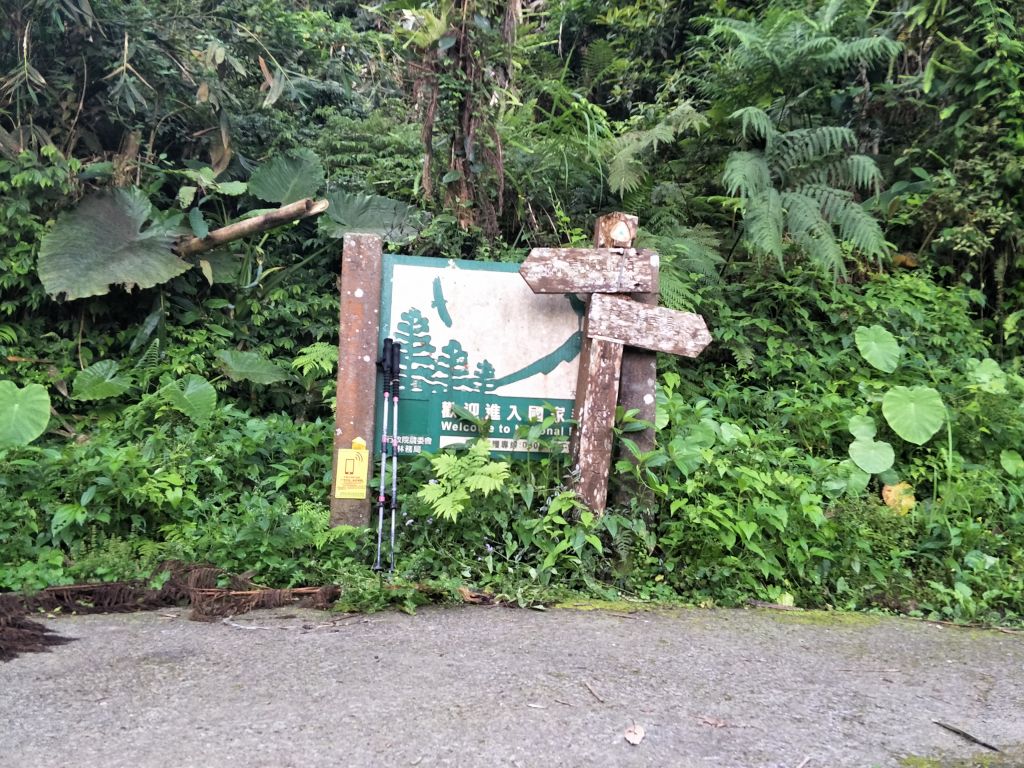 馬克縱走(馬那邦山越嶺大克山)_322877