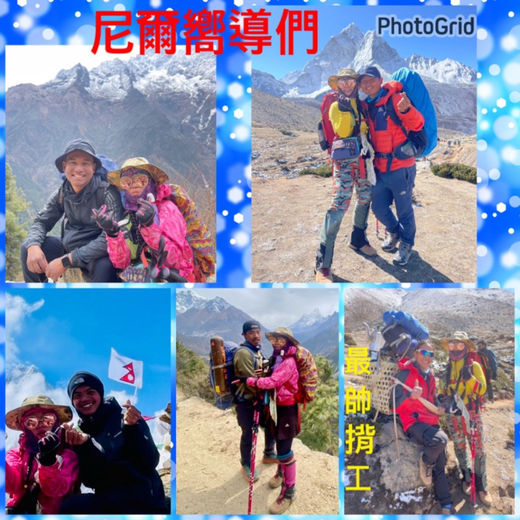尼泊爾聖母峰EBC基地營❤️人物篇_2803404