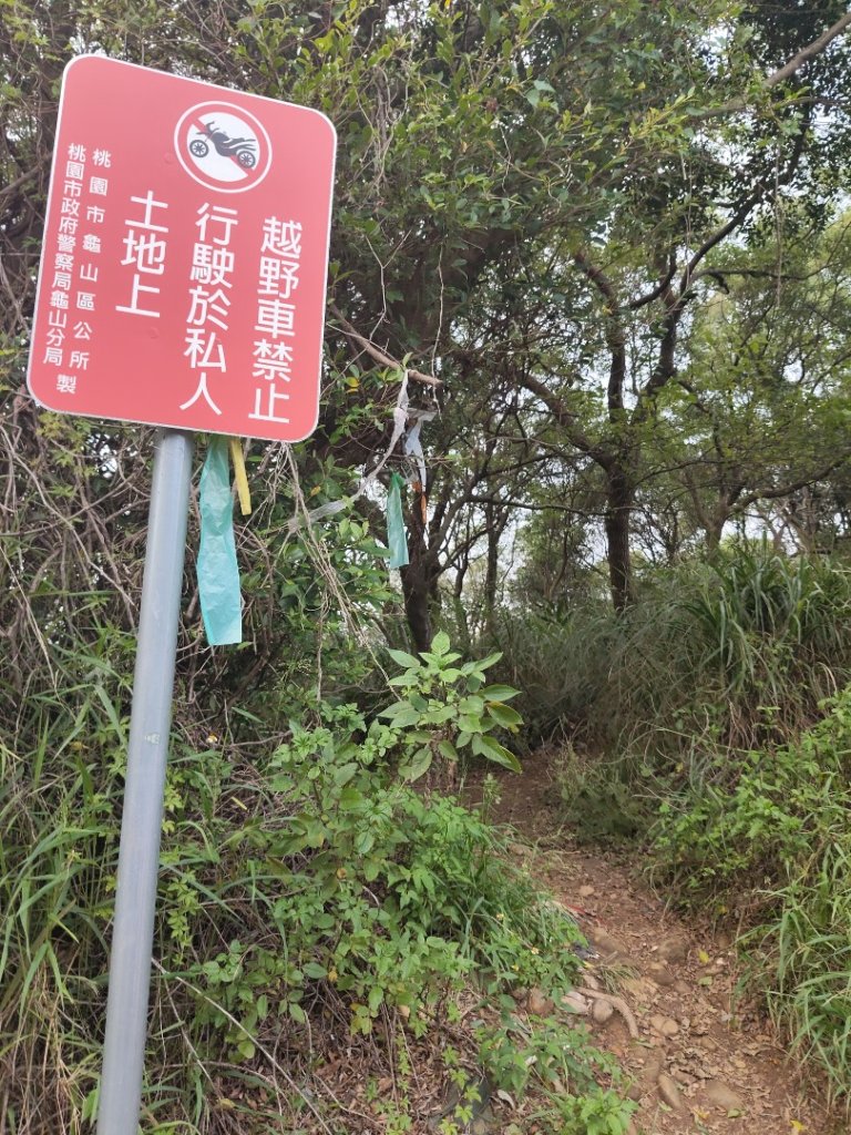 桃園虎頭山_2926832
