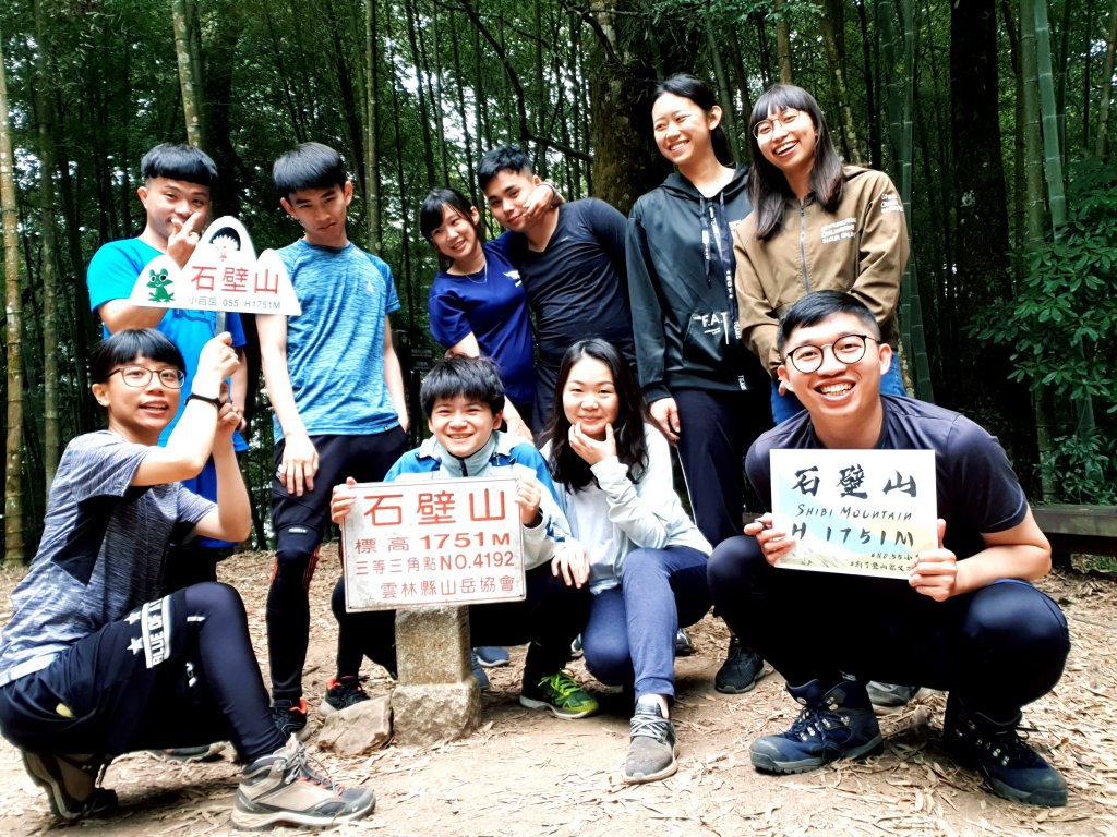 2021.04.03 雲嘉南峰_石壁山封面圖