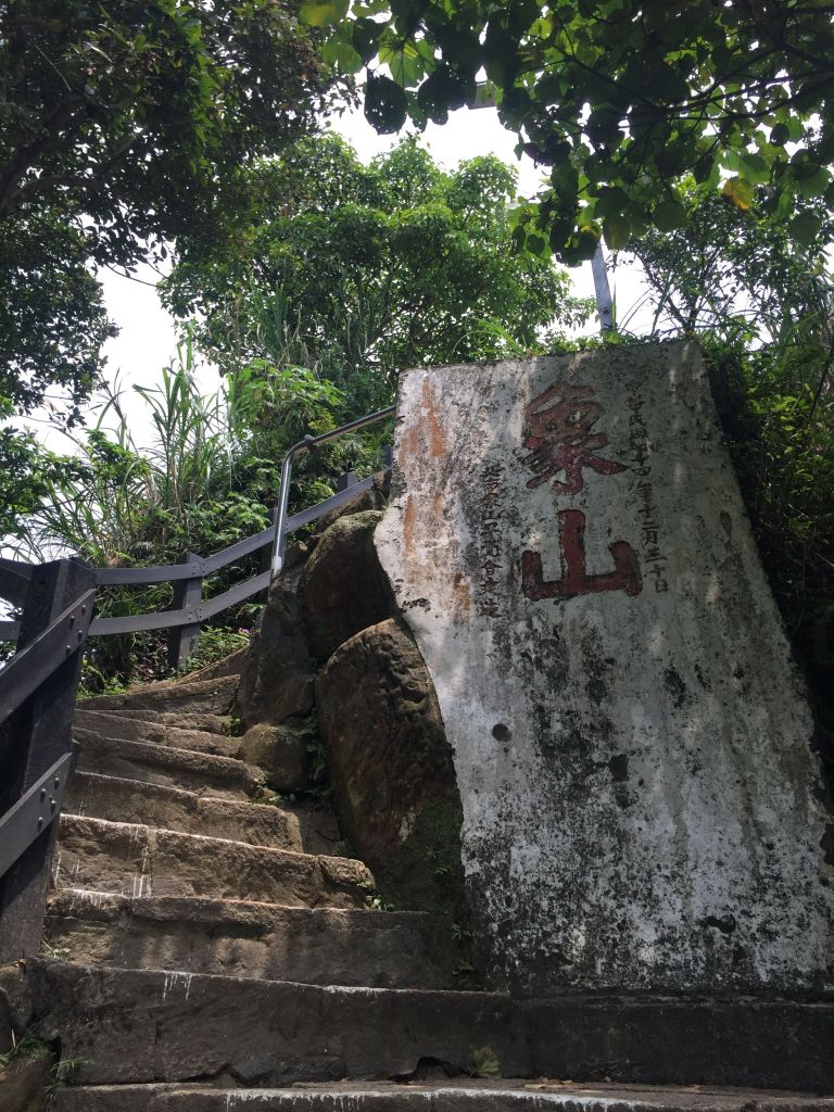 20170502-象山親山步道_122423