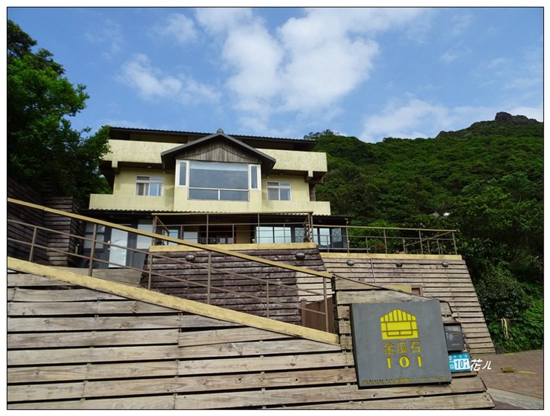 報時山步道(新北-瑞芳)_2103583