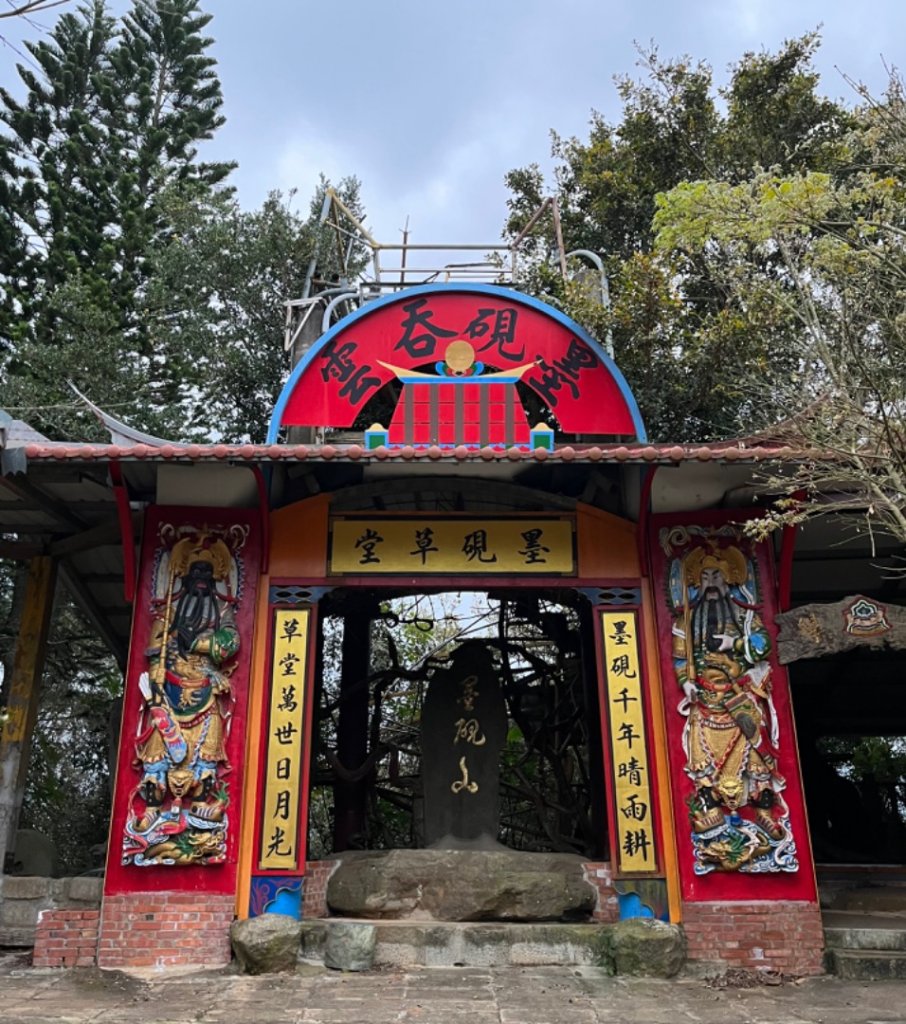 [苗栗頭屋］墨硯山O形_1632655