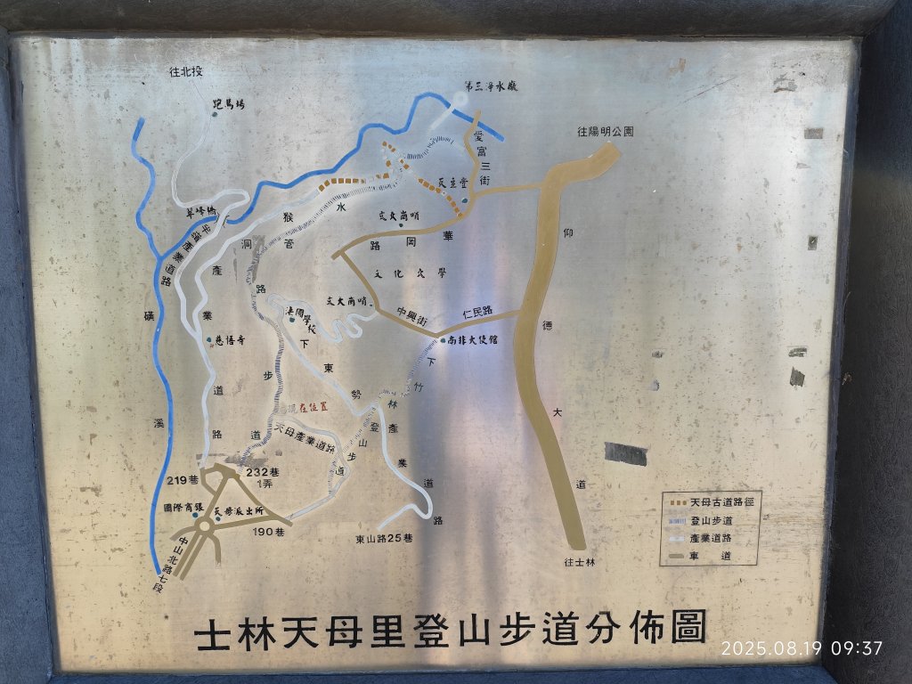 天母水管路步道→天母古道→磺溪→白雲瀑布【發現陽明山、臺北健走趣】_2864654