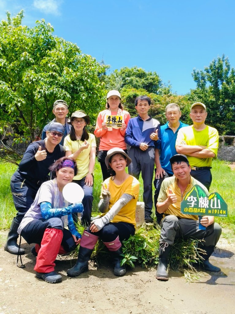 大混李棟山封面圖