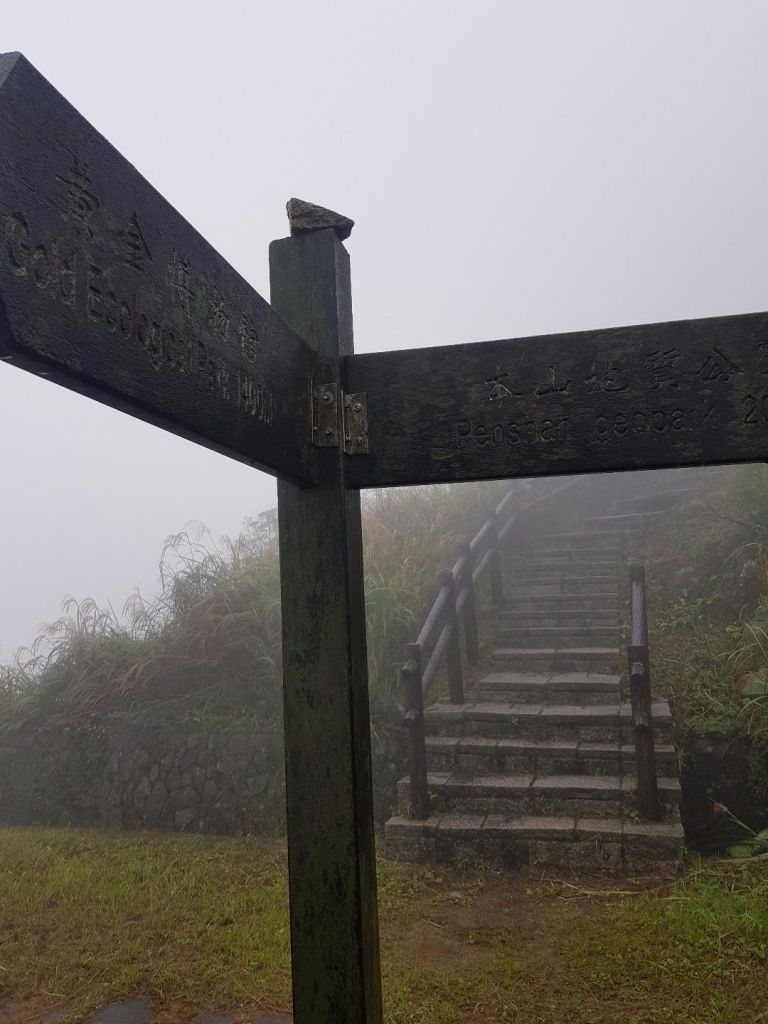 迷霧中的貂山古道_202205