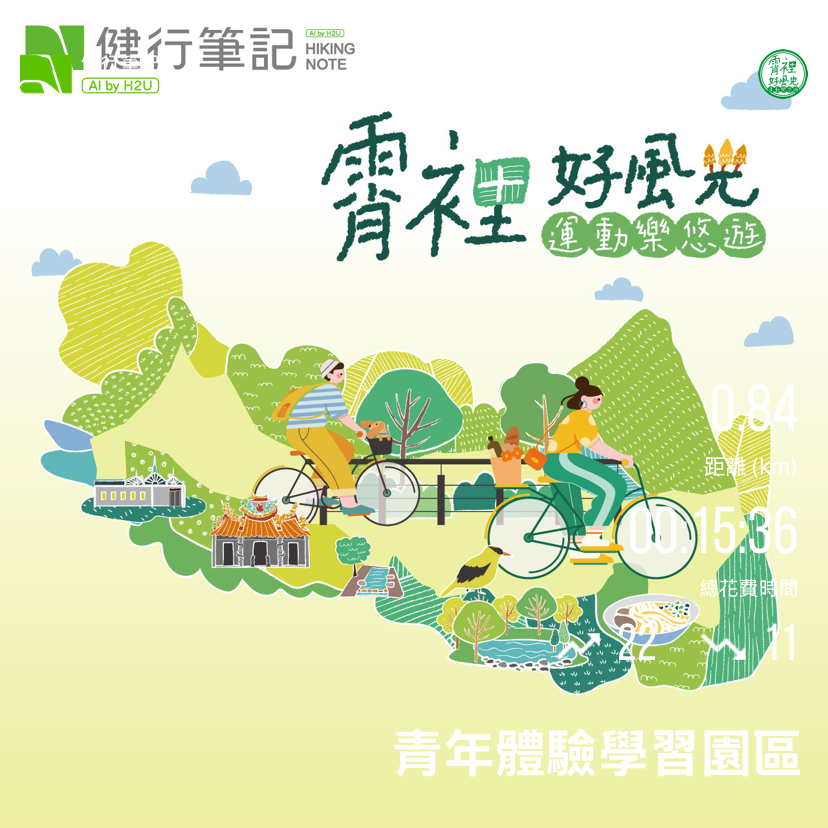 宵裡好風光_2861490