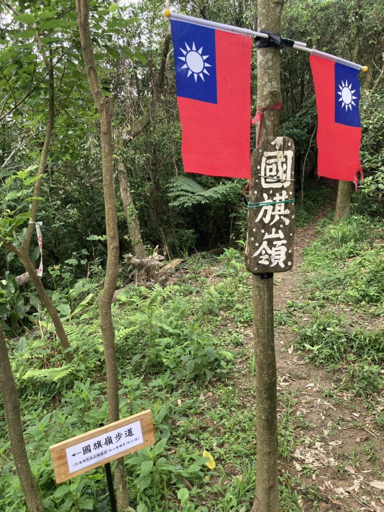 基隆輪胎步道、大武崙山、外木山國旗嶺步道、中山峽谷步道、外木山濱海大道、海龜岩_2808252