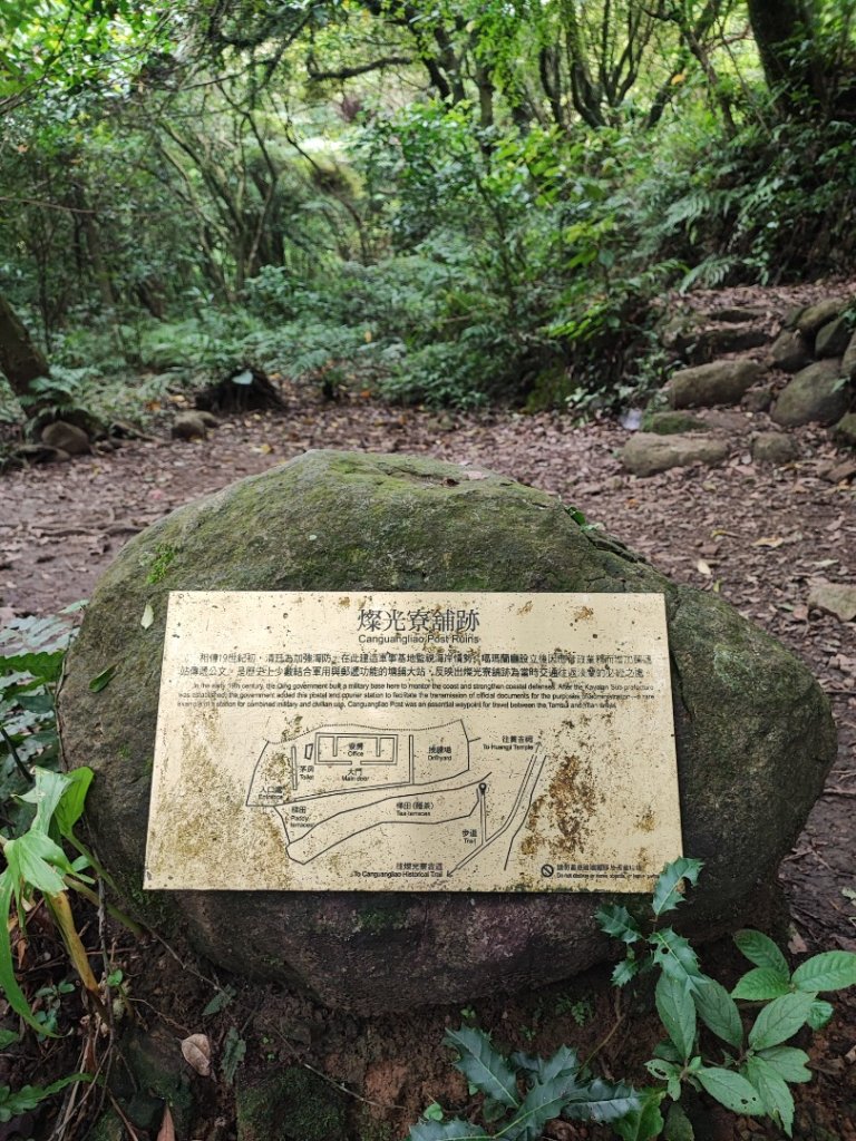 淡蘭北路第二段：燦光寮至澳底_2528408