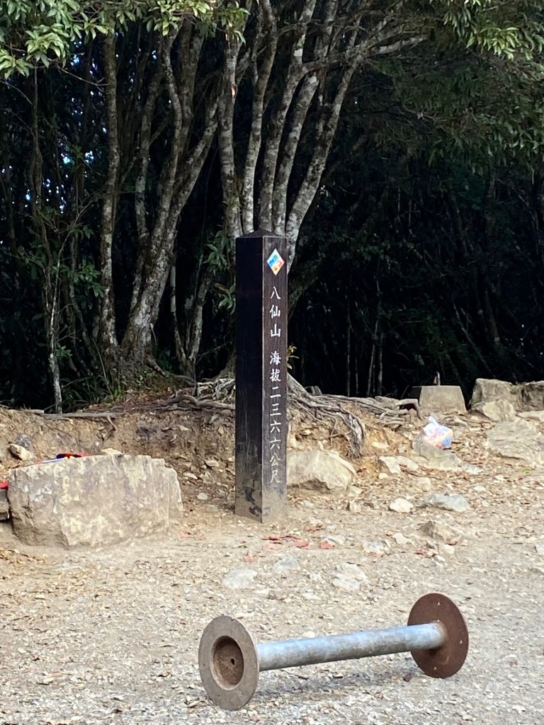1120106八仙山_2652296