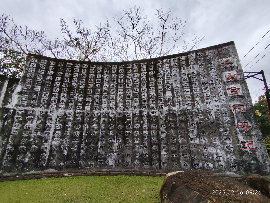芝山岩文化史蹟巡禮_2707734