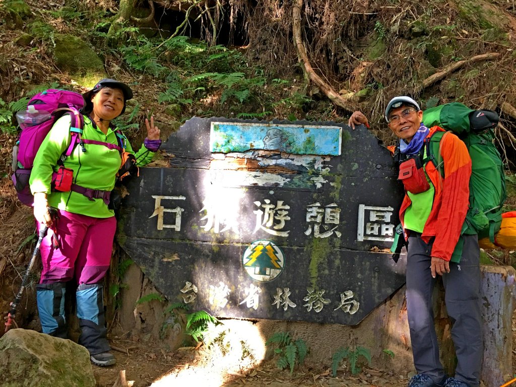 再訪眠月線 2019/11/23-24_752977